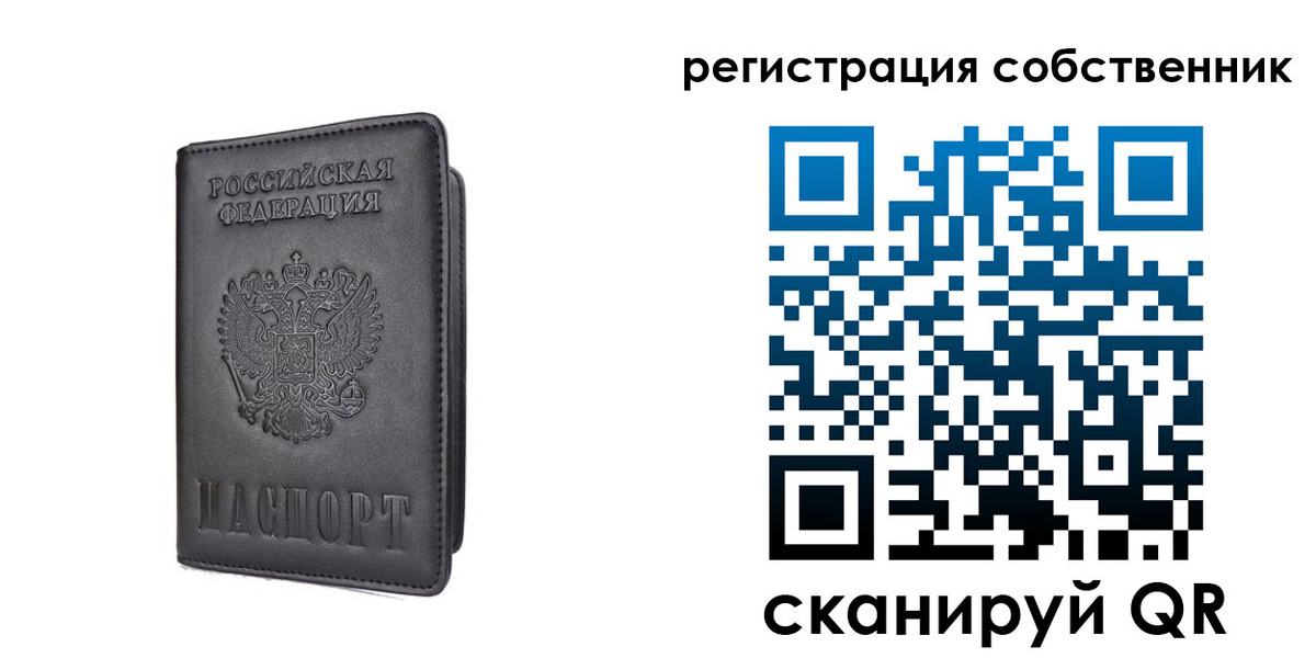 регистрация для школы в Мытищах